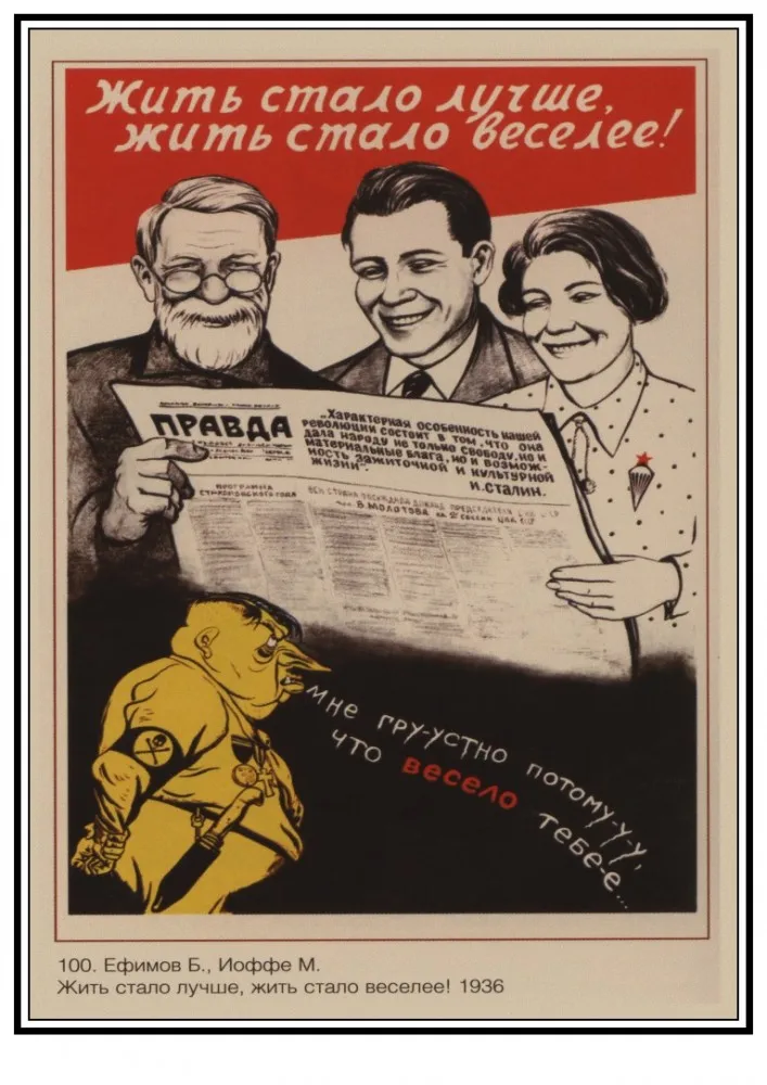 Плакаты политическая пропаганда советского ретро декора картина для семьи