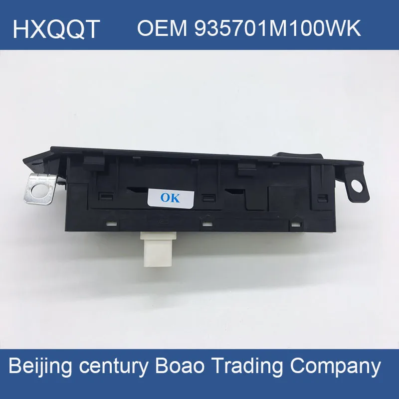 Переключатель Стеклоподъемника FORTE электрический переключатель для переднего и