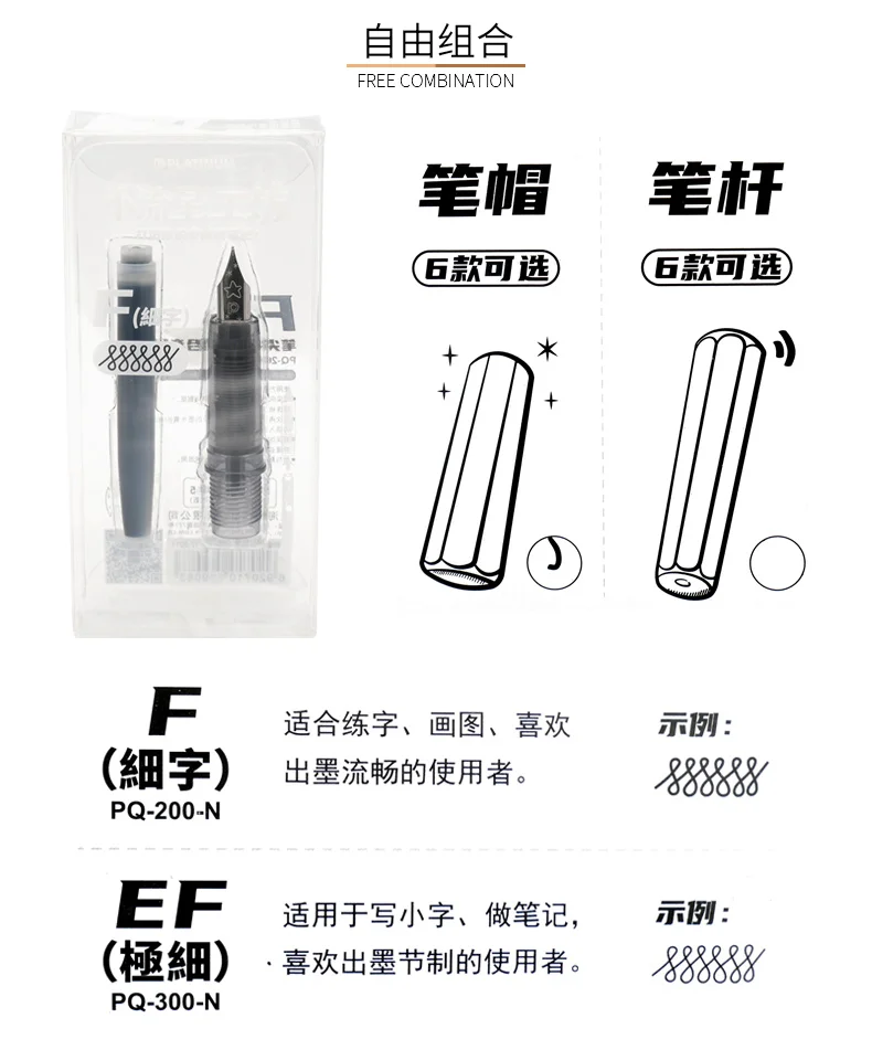 Японская платиновая метеоритная ручка милый Иридиевый Золотой наконечник