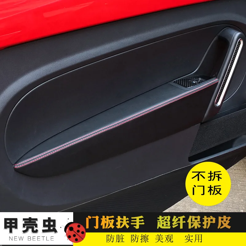 

foe Volkswagen Beetle door panel foreskin modification old and new Beetle door panel skin door armrest foreskin modification