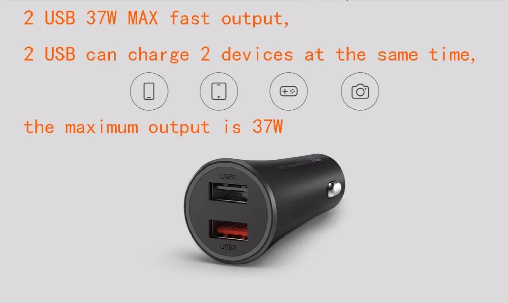 Xiaomi mijia автомобильное зарядное устройство Быстрая зарядка версия(37 Вт) один порт 27 Вт Быстрая зарядка/двойной порт выход/несколько безопасности защиты