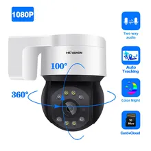 1080P Smart Auto Tracking PTZ IP Camera POE Outdoor Color Night CCTV Dome Security Cameras Two Way Audio Video Surveillance 2MP