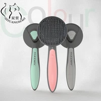 shuangmao pet dog hair removal grooming comb cat puppy remover bath brush deshedding tool rabbit cleaning hair clipper supplies