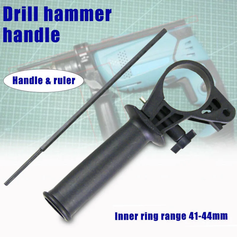 

Electric Drill Electric Hammer Handle Power Tool Accessories Inner Ring 41-44mm Hammer Handle With 175mm Rule For Bosch Makita.
