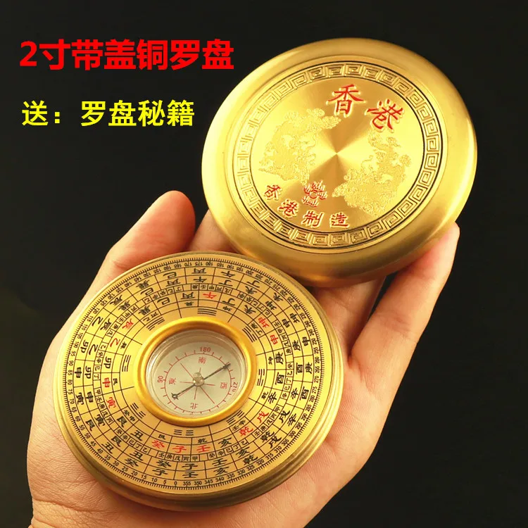 Geomancy master tool effective Bagua geomancy pocket measurement precision 2p small compass | Дом и сад