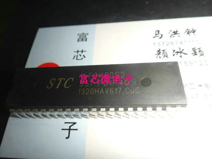 

10pieces STC15F2K32S2-35I-DIP40