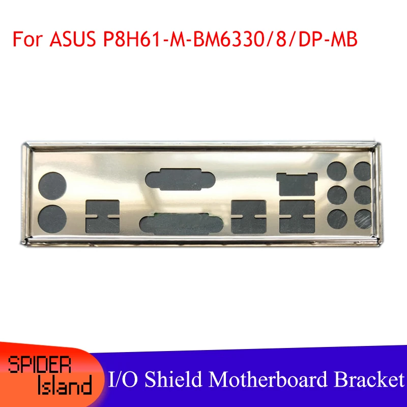 

Защитная задняя панель I/O для ASUS P8H61-M-BM6330/8/DP-MB