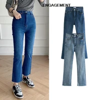 engagement za 2021 trafaluc mid waist denim trousers autumn women loose weir washed trousers