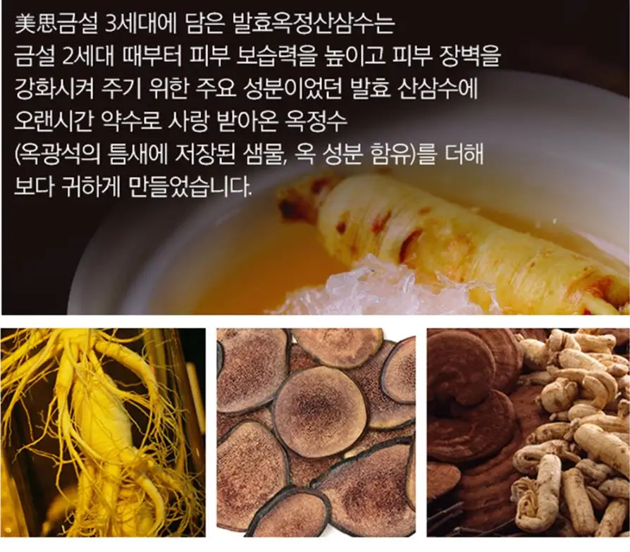 

MISSHA MISA Geumsul Gi Yun Cream 50ml Korean Face Cream Anti Wrinkle Whitening Serum Firming Facial Skin Care Deep Hydration