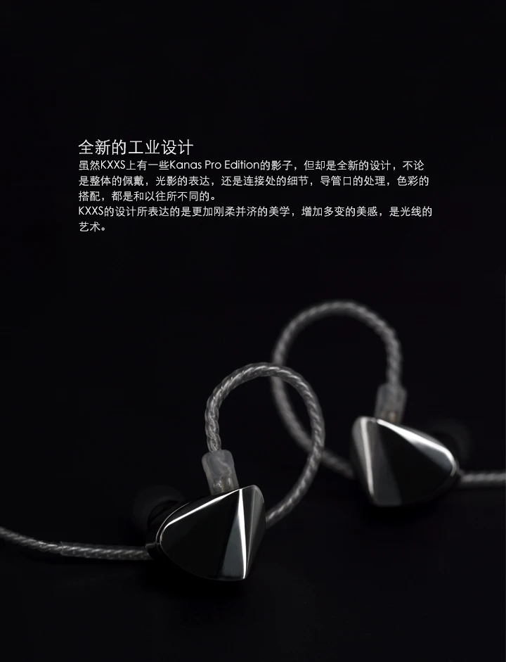 Moondrop KXXS алмазные динамические наушники из цинкового сплава HIFI затычки для ушей можно заменить кабель гарнитура