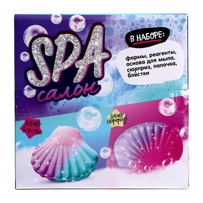 Набор для опытов Эврики SPA-салон ракушки от 4 лет | Игрушки и хобби