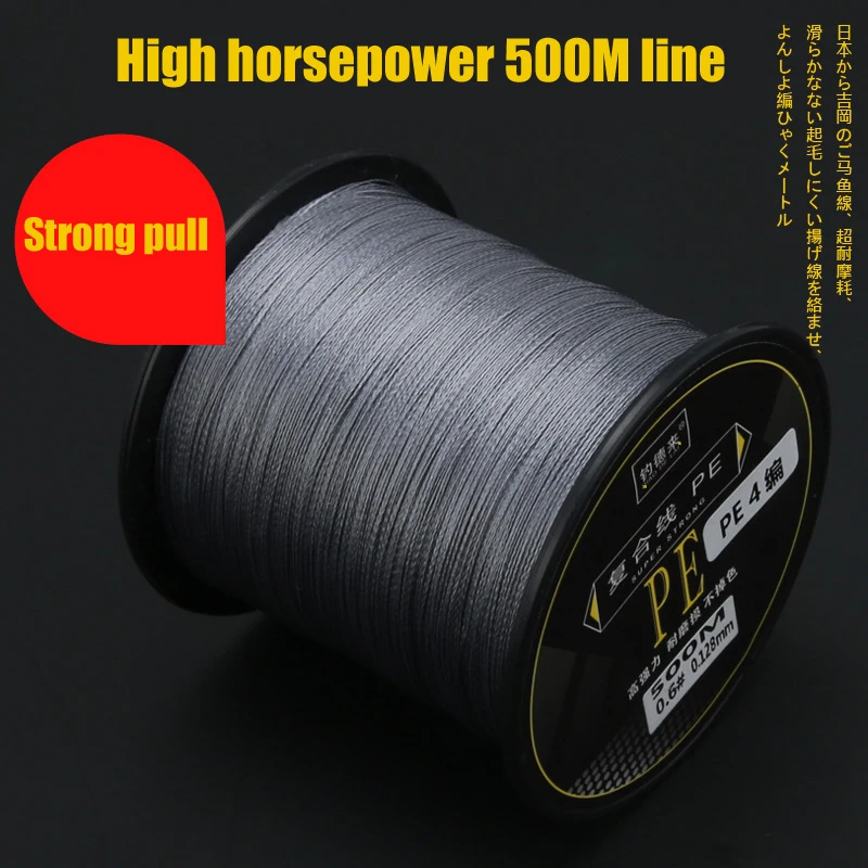 

High-horsepower fishing line four 4 braided 500 meters PE wire braided anti-bite wire