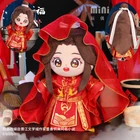 Официальное небо официальное благословение аниме платье серии Xie Lian Свадьба кавайная милая плюшевая сменная одежда