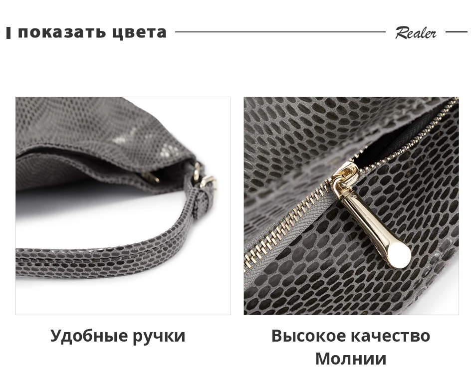 REALER женская сумка на плечо Женская Большая вместительная роскошная сумка с ручкой сверху для дам искусственная кожа сумка с цепочкой