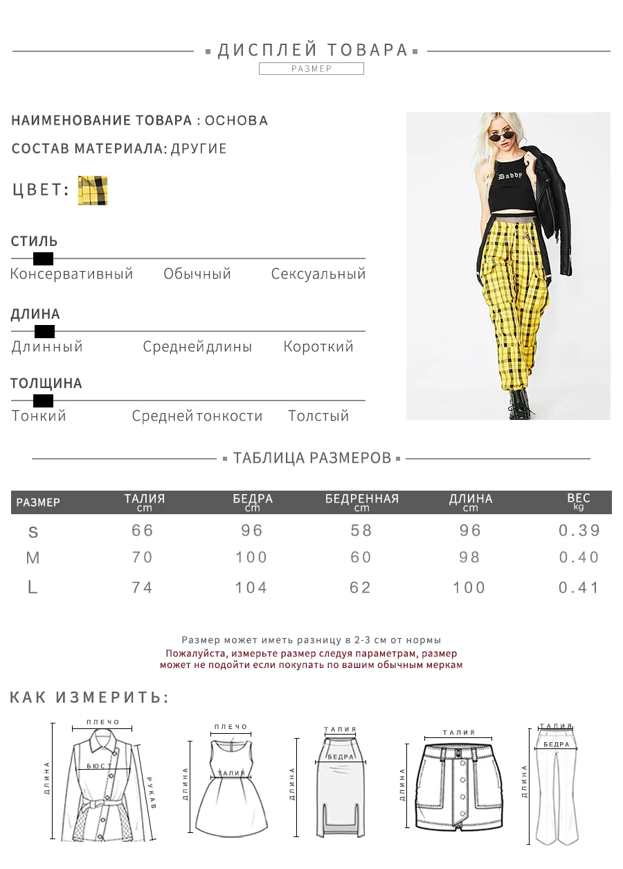 Kliou Новые женские модные длинные яркие брюки в клетку на молнии штаны на подтяжках бретелях с карманами на высокой талии
