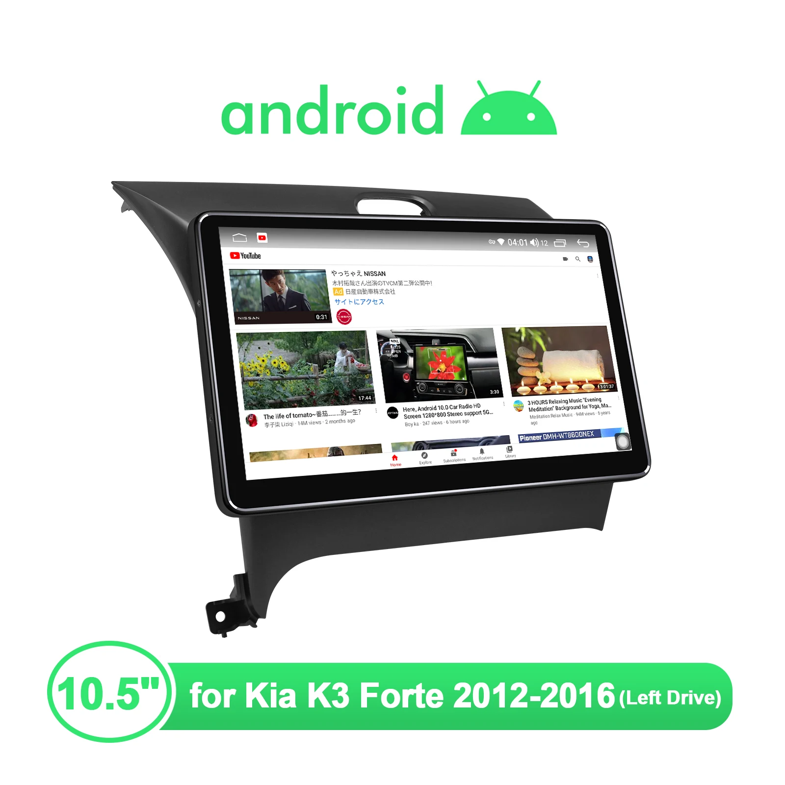 저렴한 중앙 멀티미디어 헤드 유닛 안드로이드 10 자동차 스테레오 라디오, 기아 세라토 K3 포르테 2012 2016 무선 카플레이 리버스 카메라 DVR