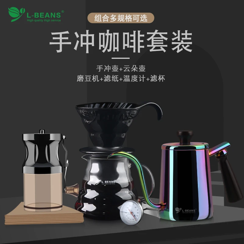 売却 ギフトセットコーヒーフィルターカップハンドグラインダー温度計グースネックドリップポット高級コーヒーツールboiteカフェcoffewareセットDG50C