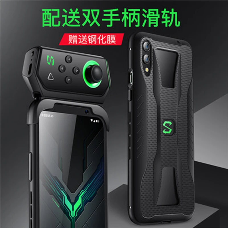 Игровые чехлы для телефонов Xiaomi Black Shark 2 силиконовый гелевый защитный чехол Helo +