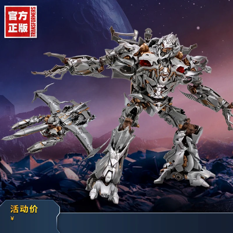 

29Cm Hasbro Transformation Mpm08 Master Megatron Mega Oversize Alloy Original Large Mp Ko Version Action Figure Robot Toys