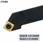 Инструмент для наружной обточки SSSCR SSSCL1212H09, 1 шт.