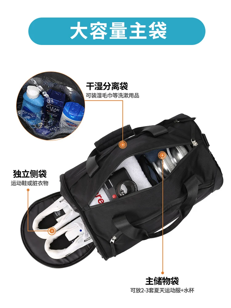 

Fitness bag male wet separation travel bag large luggage hand-held light sports bag