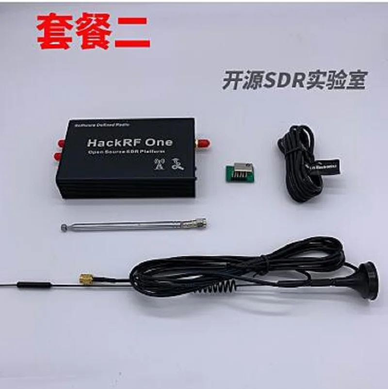 HackRF One 1 MHz-6 GHz SDR платформенная программная определенная Плата развития радио+ TCXO+ корпус из алюминиевого сплава+ антенна