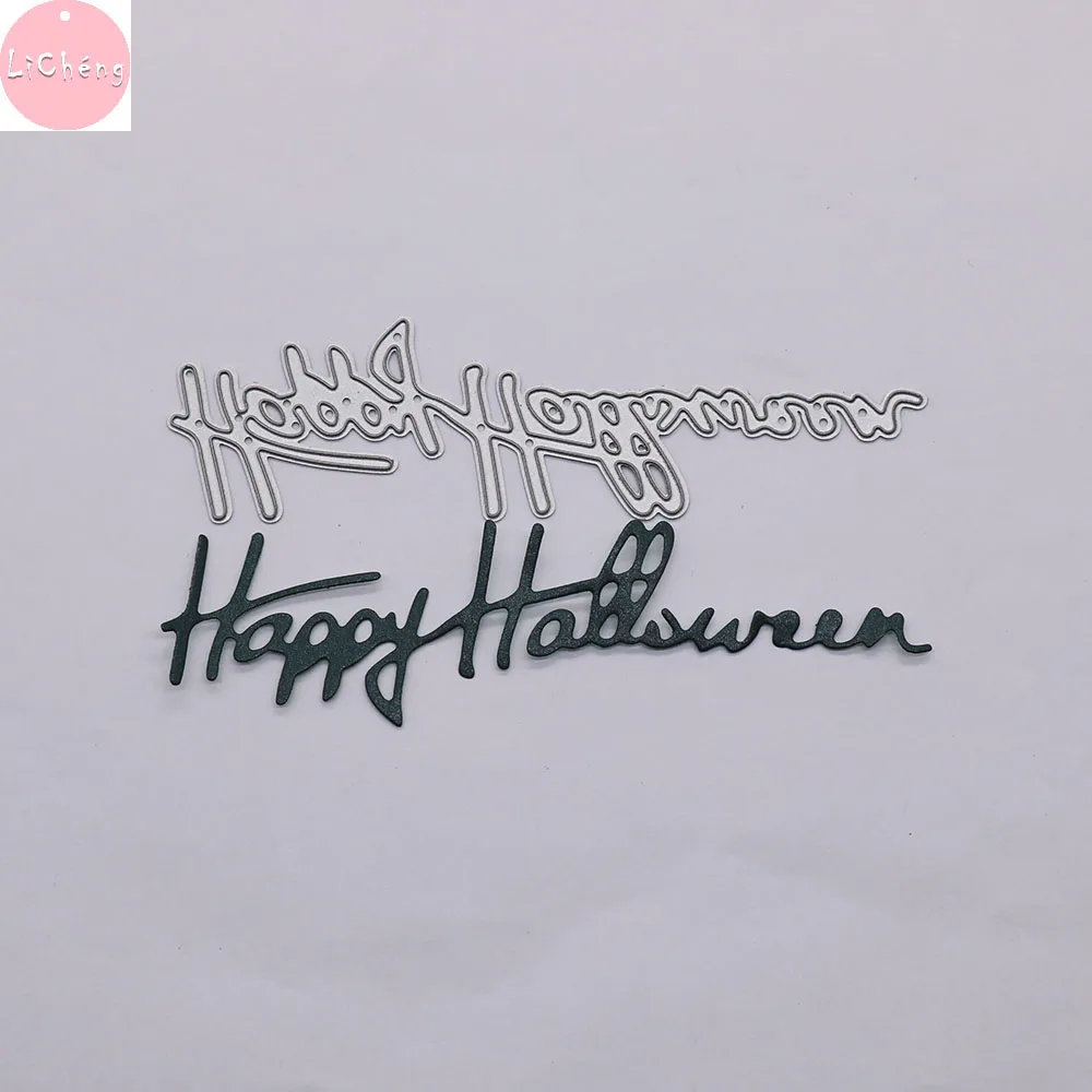 Счастливые Хэллоуин слова штампы фотоальбом создание открыток сделай сам