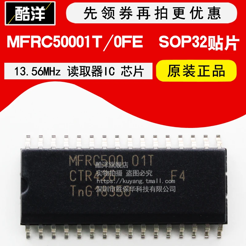 100% New&original MFRC50001T/0FE 112 13.56MHz IC SOP32 | Replacement Parts