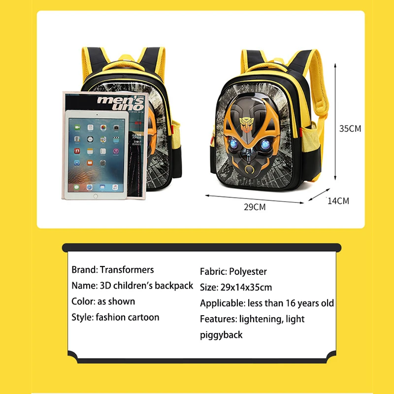 Детская школьная сумка для мальчиков с объемным рисунком трансформеры
