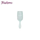 Расческа для сушки волос LADY PINK ECO из бамбуковых волокон и рисовой шелухи