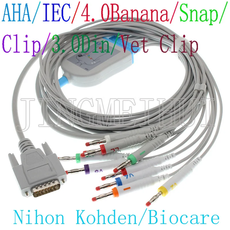 Compatible Biocare/Nihon Kohden ECG EKG cable 3.0DIN/4.0Banana/Snap/Clip/Animal Vet leadwire Cable of 3m no Resistance IEC/AHA. |