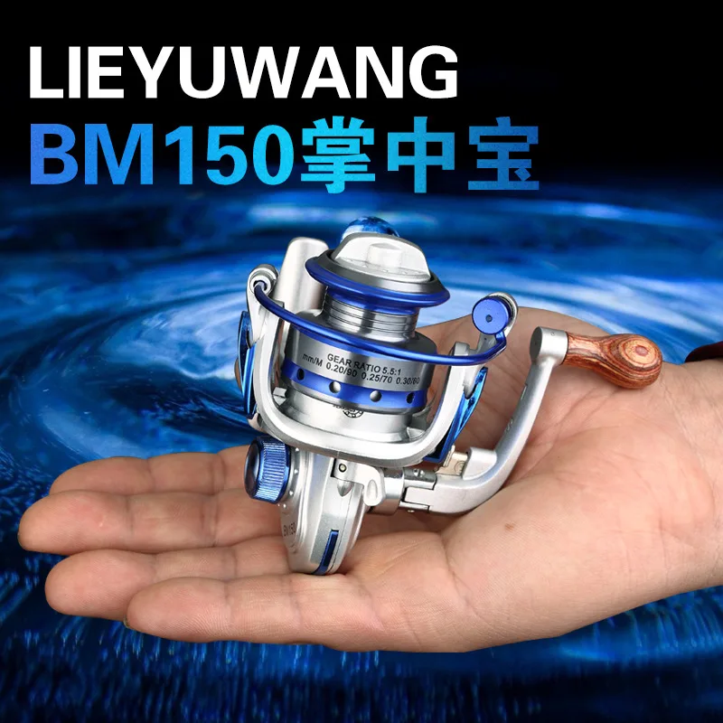 LIEYUWANG BM150 миниатюрные маленькие Рыболовные катушки 10 шарикоподшипников 5 5: 1