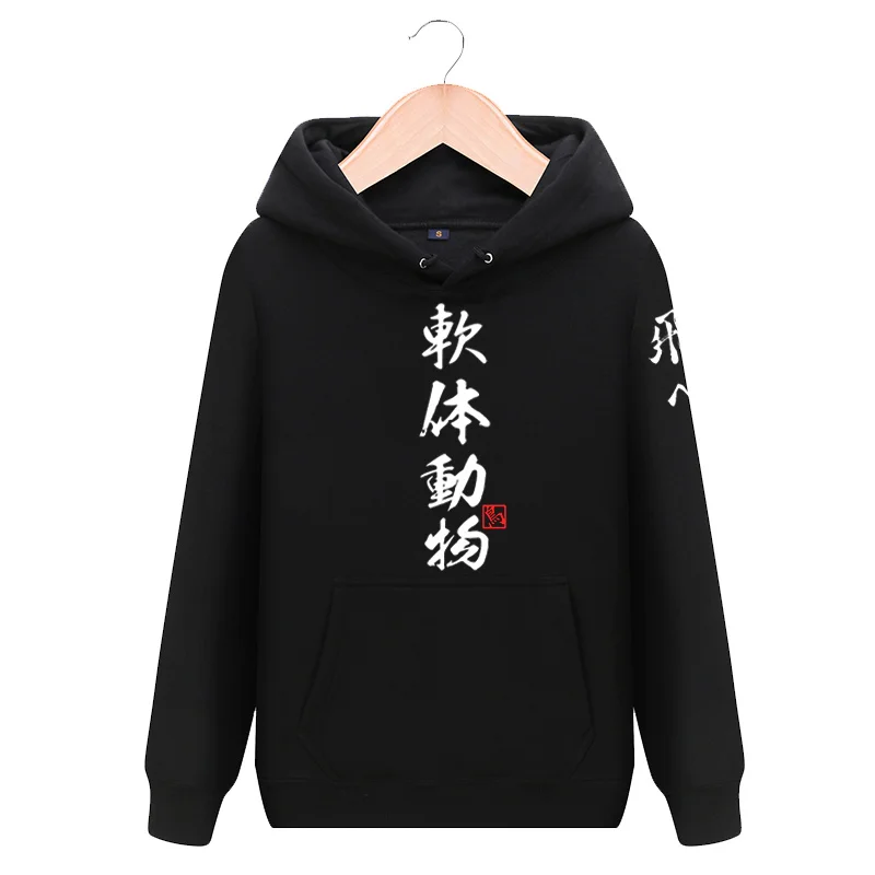 

Унисекс Аниме Haikyuu! Кардиган форменная куртка толстовка с капюшоном