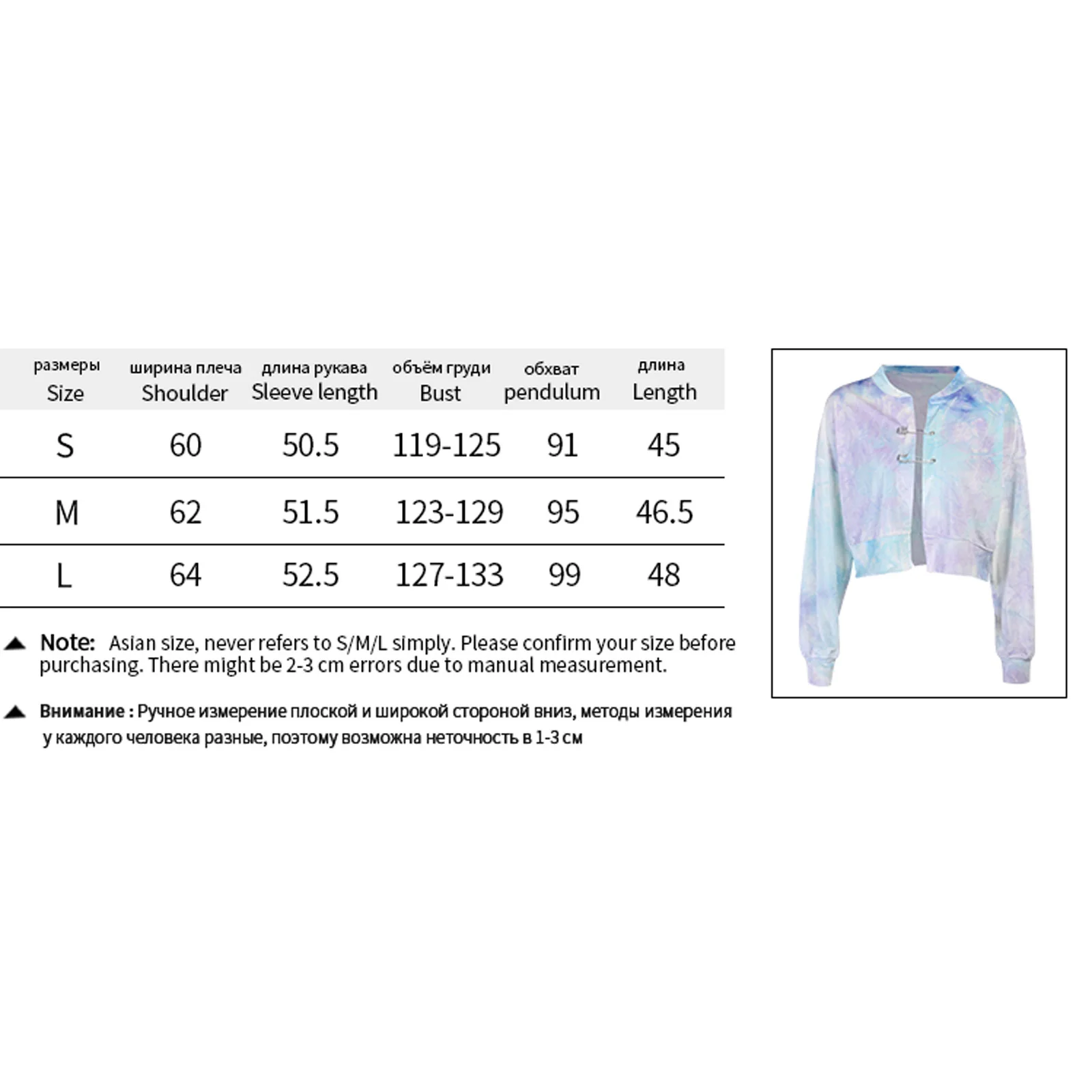 

Women Casual Coat Blue Purple Tie-dyed Printed Pattern Long Sleeve Round Collar Open Front Pin Crop Top S M L