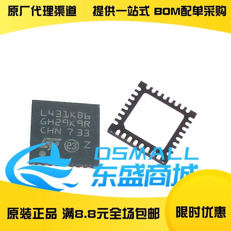 100% новый и оригинальный STM32L431KBU6 QFN32-1 шт. |