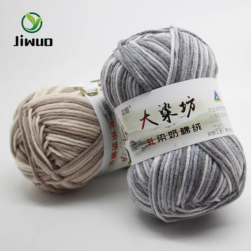 

Jiwuo Five-strand Milk Cotton Section Dyed Wool Baby Crocheted DIY Hand-knitted Medium Thick Scarf Thread Cardigan Hat Sweater