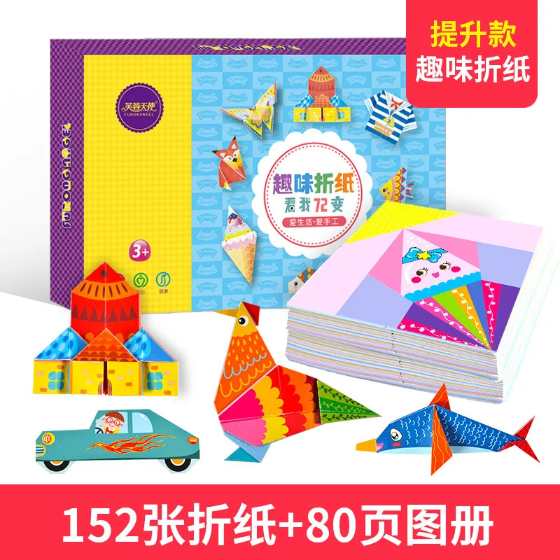 

montessori toys DIY child toy 3D Children's fun origami paper-cut book crafts kids kits for creativity toys for children 3-10Y