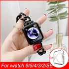 Ремешок для часов Apple Watch Band Series 6 SE 5 4 3 2, прозрачный браслет для Iwatch 38 мм 40 мм 42 мм 44 мм, аксессуары для часов