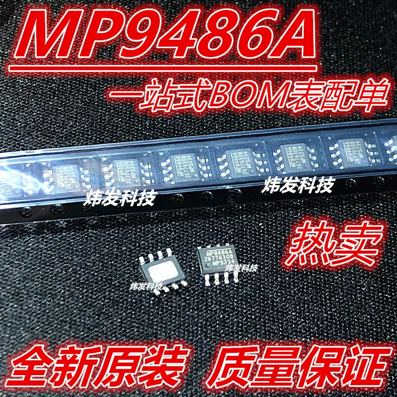 

5PCS/LOT MP9486 MP9486A MP9486AGN-Z