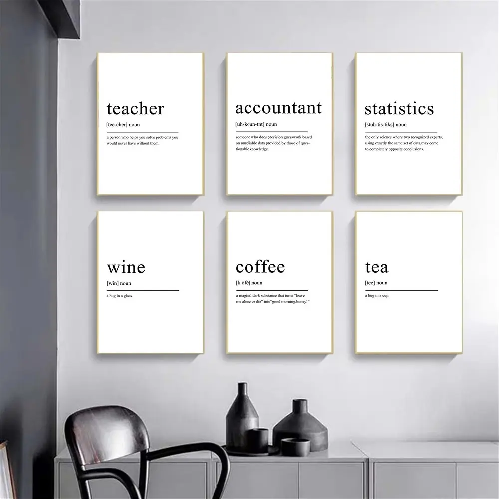 Картина с цитатами Завтра чайное приключение изображение и печать на холсте вина