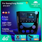 Автомобильное радио, стерео, 6 + 128G, Android 10, для SsangYong Rexton III 3 2012-2017, GPS-навигация, Android Auto, 4G WIFI, Carplay, DVD-плеер