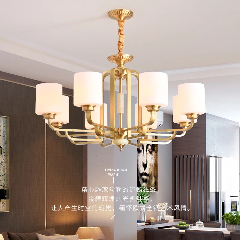 Медная современная люстра потолочная лампа Золотое освещение 6 ламп нордическое