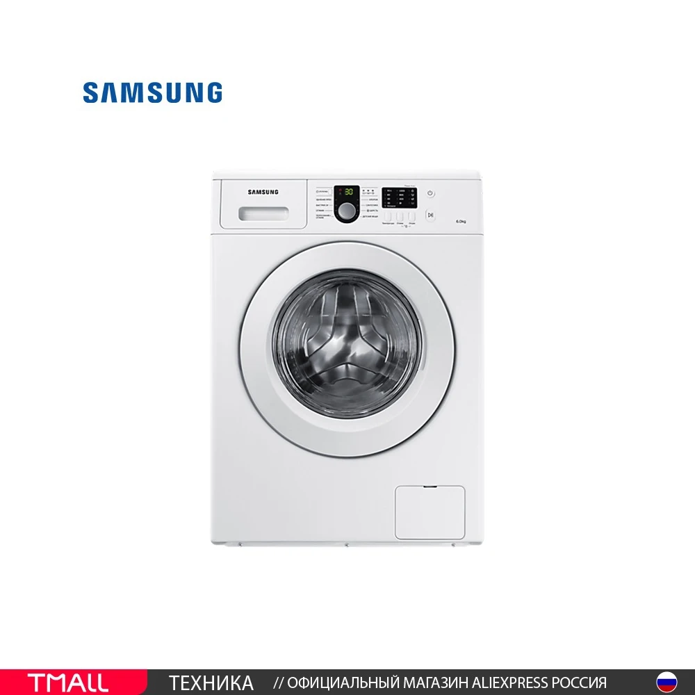 Washing machine Samsung WF8590NLW8 | Бытовая техника