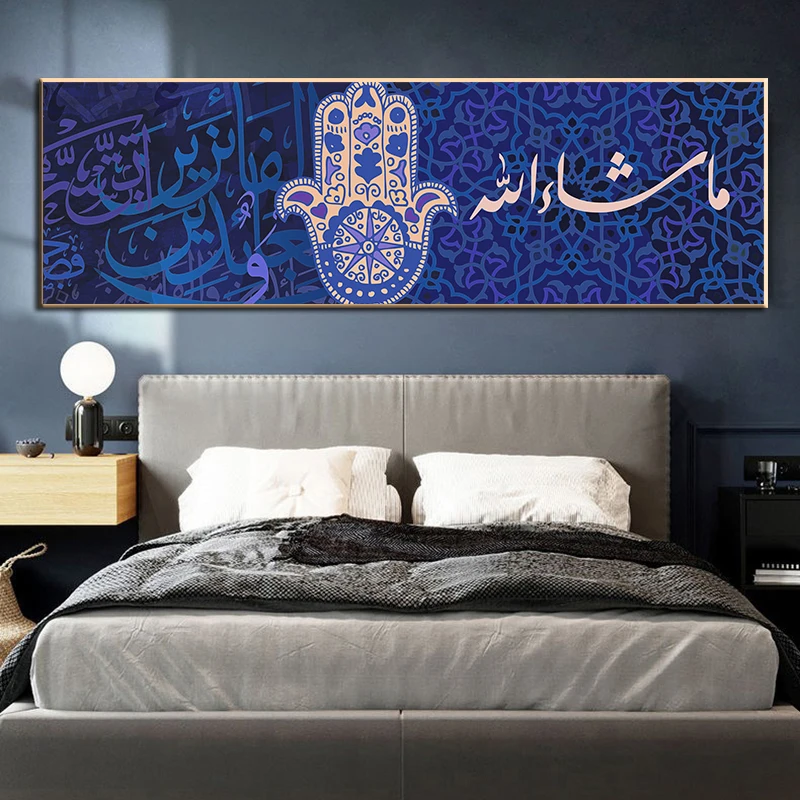 Большая полная тренировка мусульманская исламская арабская каллиграфия