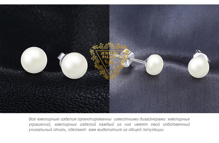 Jewelrypalace Мода 6-10 мм пресноводным культивированным жемчугом кнопку мяч Серьги-гвоздики 925 серебро Красивые ювелирные изделия для Для женщин