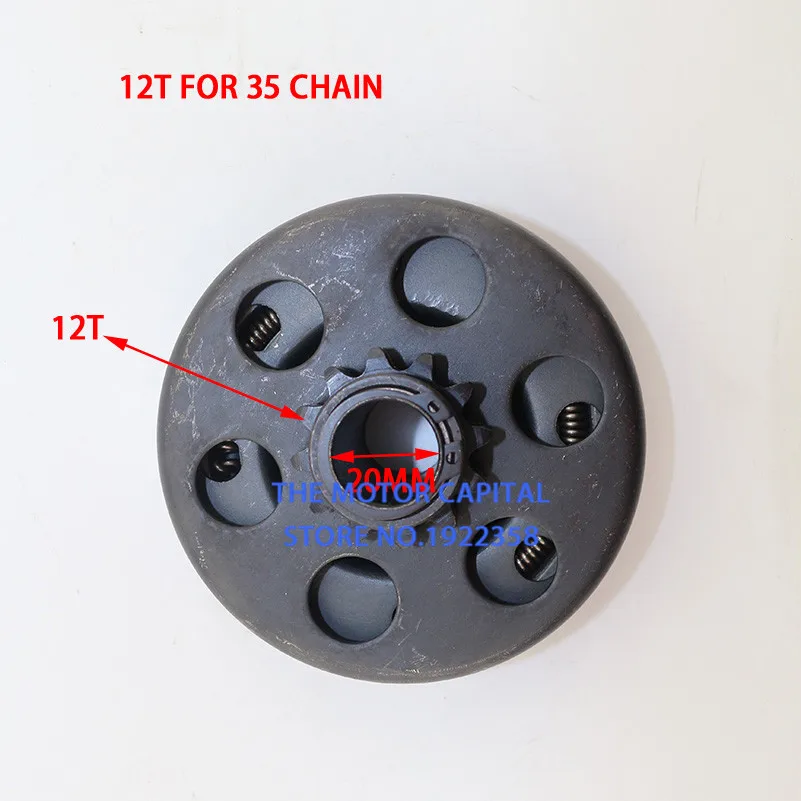 

10t 11t 12t 13t 18t для 16 мм 19 мм 20 мм 35 link 420 428 Центробежная автоматическая муфта подходит для картинга Minibike