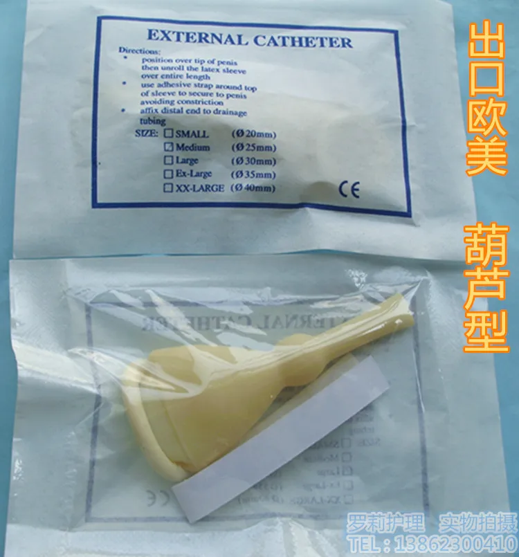 Латексный одноразовый рукав для мочи простой приемник мужчин 50 шт. 25 /30 /35 /40 мм