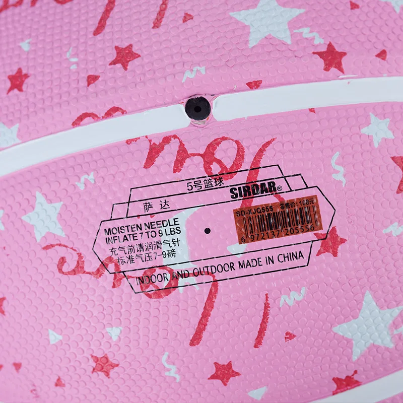 СИРДАР оптовая торговля дешевые Баскетбол мяч Размер 4 розовые фирменные