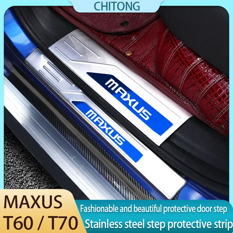 

Защитная крышка для MAXUS T60 LDV T60 listwa progowa