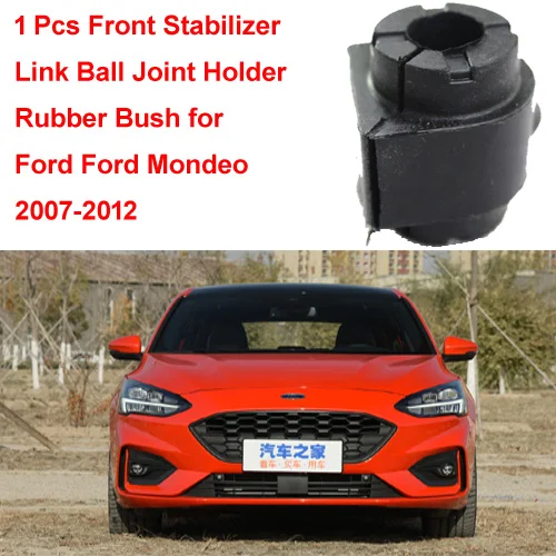1 шт. резиновая втулка для стабилизатора Ford Mondeo Mk4 2007-2012 |